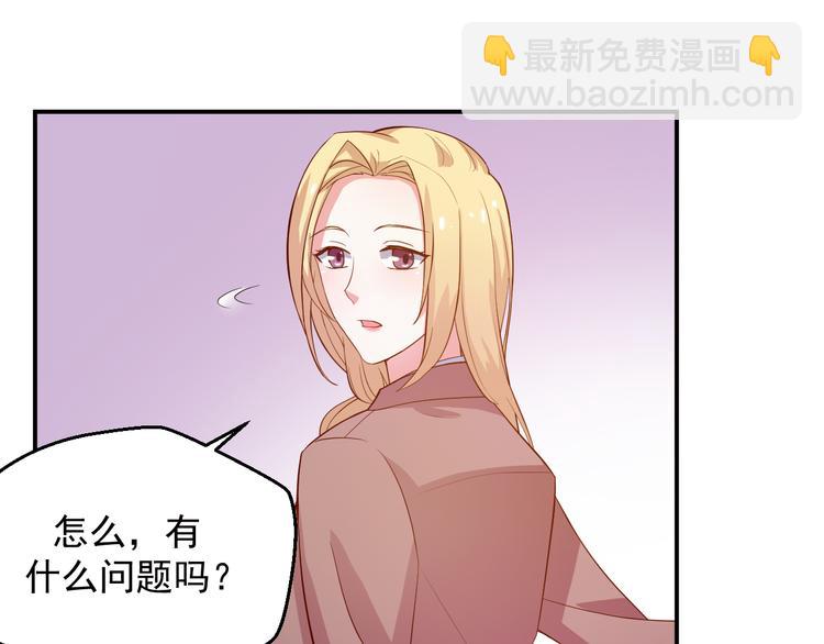 第21话 我的邻居竟然是他？(1/2)-第21话