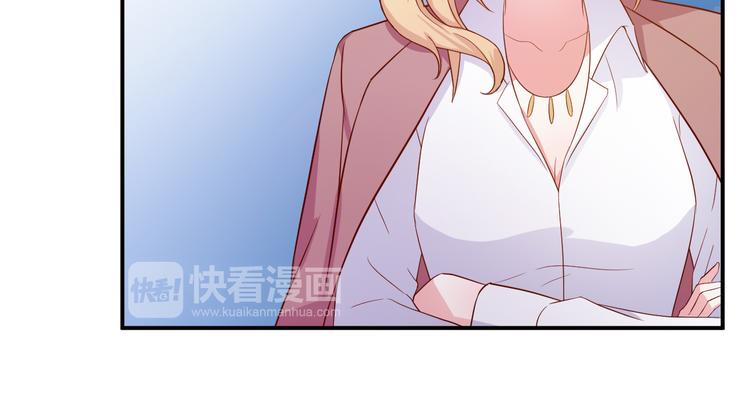 第21话 我的邻居竟然是他？(1/2)-第21话