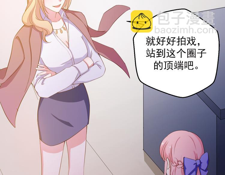 第21话 我的邻居竟然是他？(1/2)-第21话