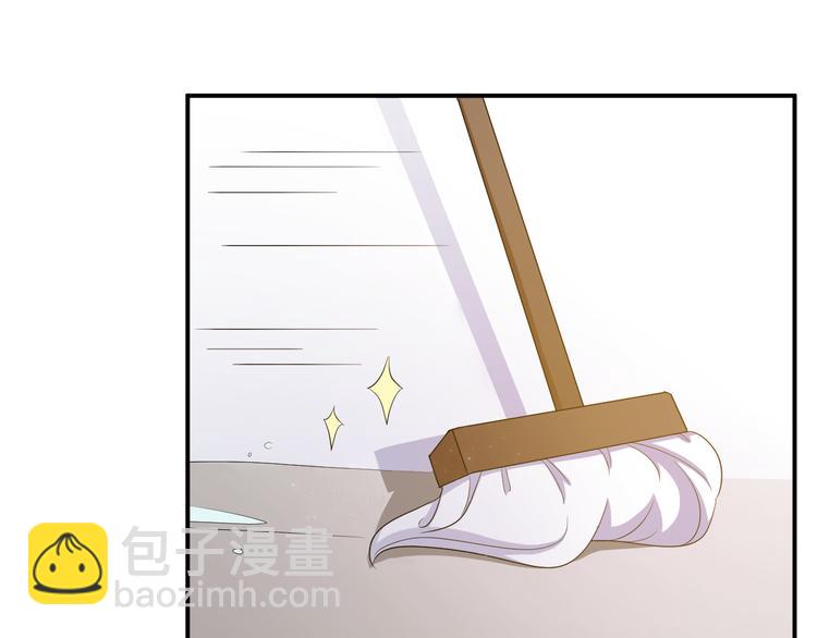 第21话 我的邻居竟然是他？(1/2)-第21话