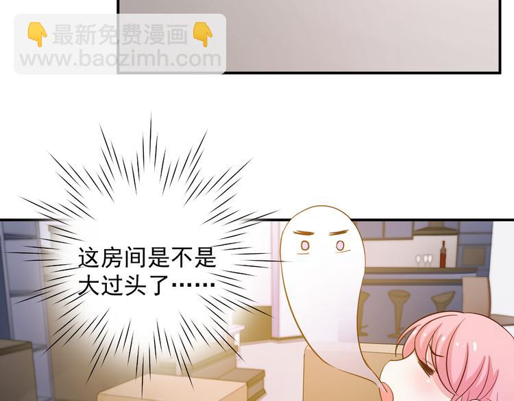 第21话 我的邻居竟然是他？(1/2)-第21话