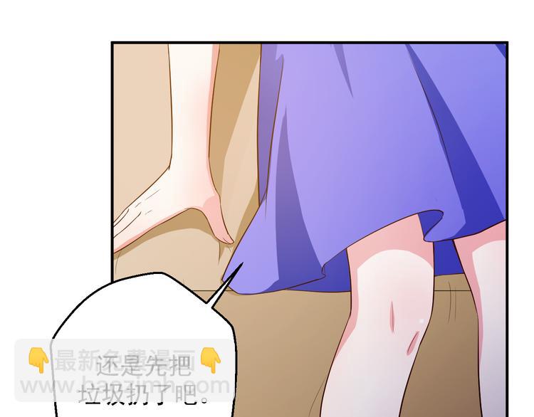 第21话 我的邻居竟然是他？(1/2)-第21话