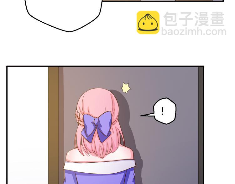 第21话 我的邻居竟然是他？(1/2)-第21话