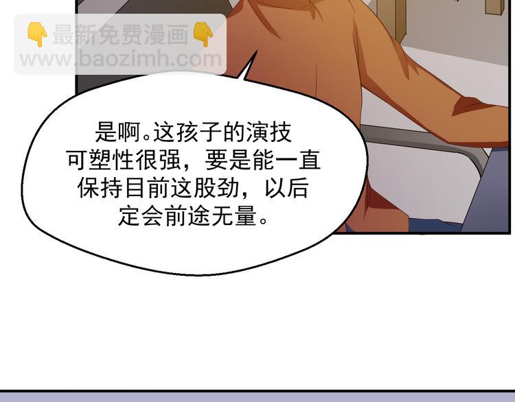 第21话 我的邻居竟然是他？(1/2)-第21话