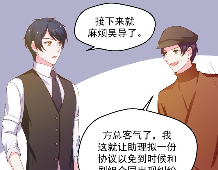 第21话 我的邻居竟然是他？(1/2)-第21话