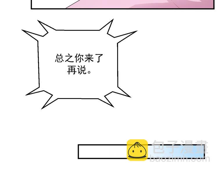 第23话 正式开机(1/2)-第23话