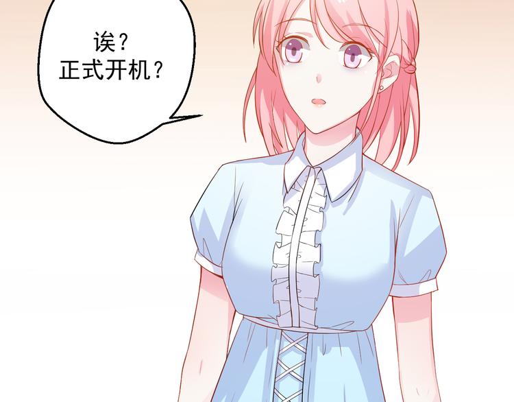 第23话 正式开机(1/2)-第23话