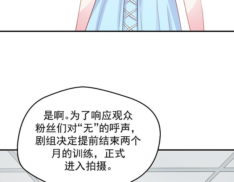 第23话 正式开机(1/2)-第23话