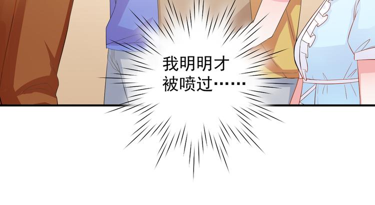 第23话 正式开机(1/2)-第23话