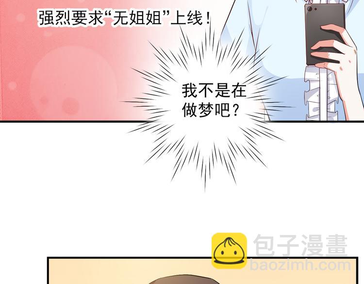 第23话 正式开机(1/2)-第23话