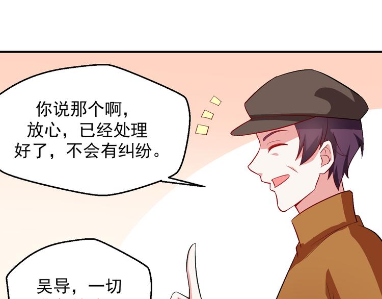 第23话 正式开机(1/2)-第23话