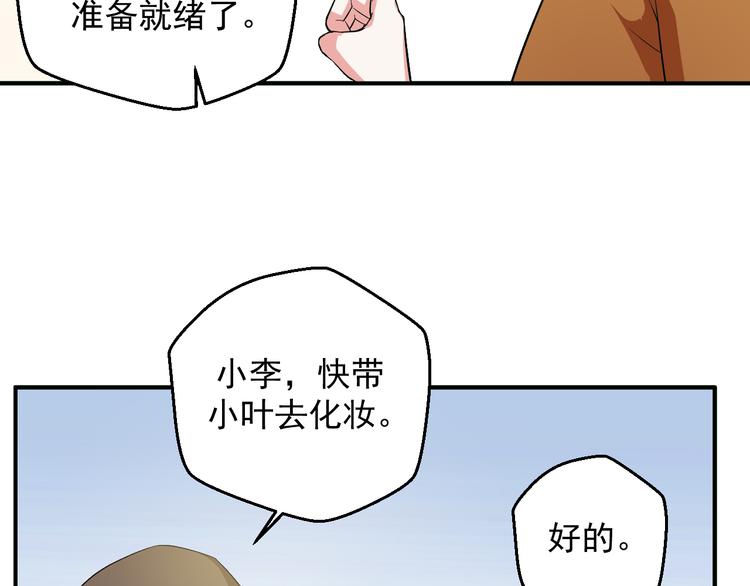 第23话 正式开机(1/2)-第23话