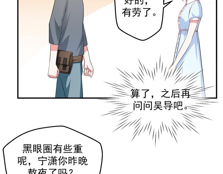 第23话 正式开机(1/2)-第23话