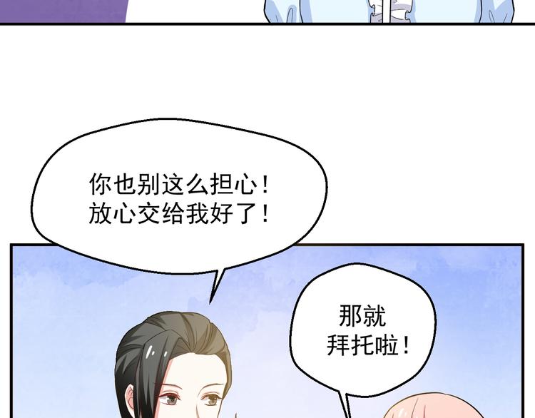 第23话 正式开机(1/2)-第23话