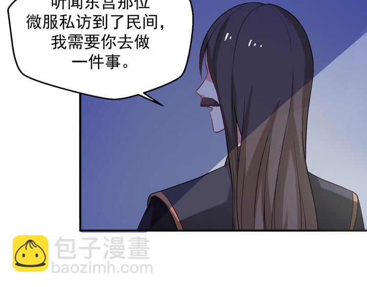 第23话 正式开机(1/2)-第23话