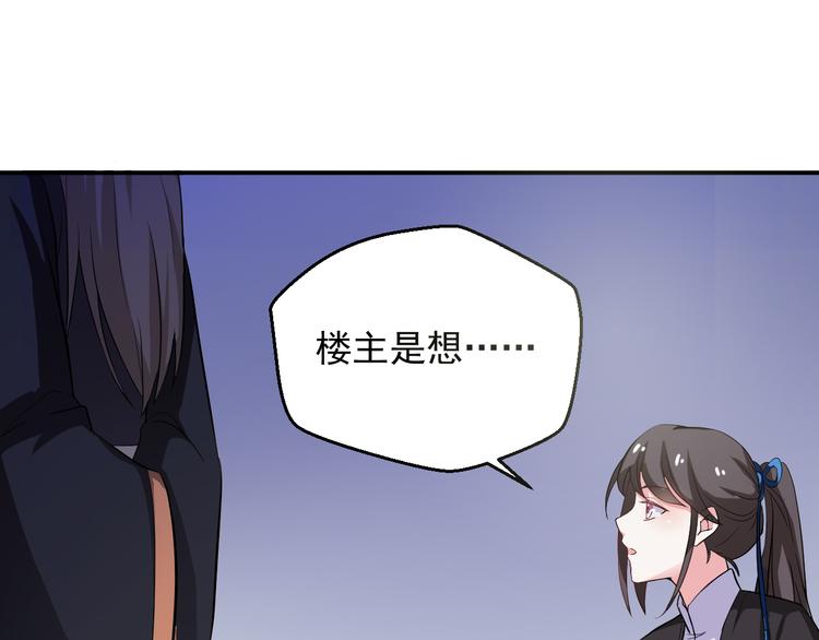 第23话 正式开机(1/2)-第23话