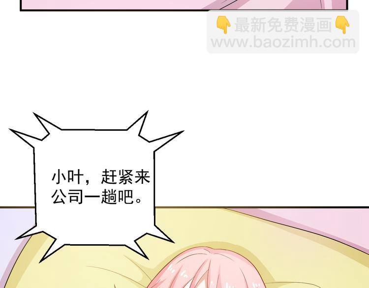 第23话 正式开机(1/2)-第23话