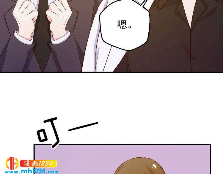 第25话 我要让她彻底消失(1/2)-第25话