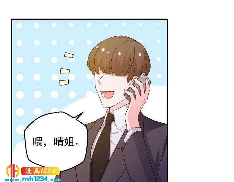 第25话 我要让她彻底消失(1/2)-第25话