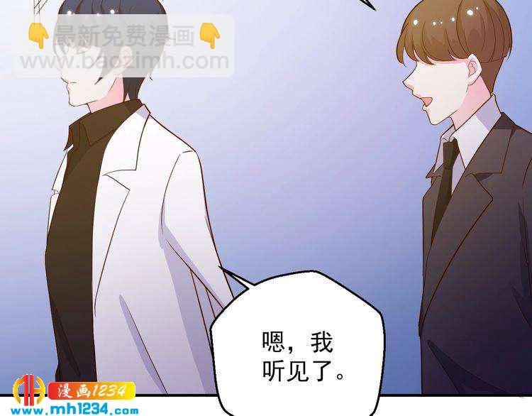 第25话 我要让她彻底消失(1/2)-第25话