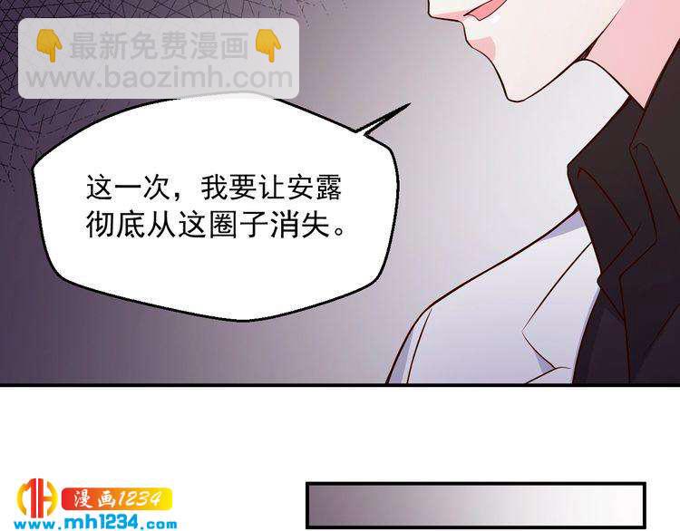 第25话 我要让她彻底消失(1/2)-第25话