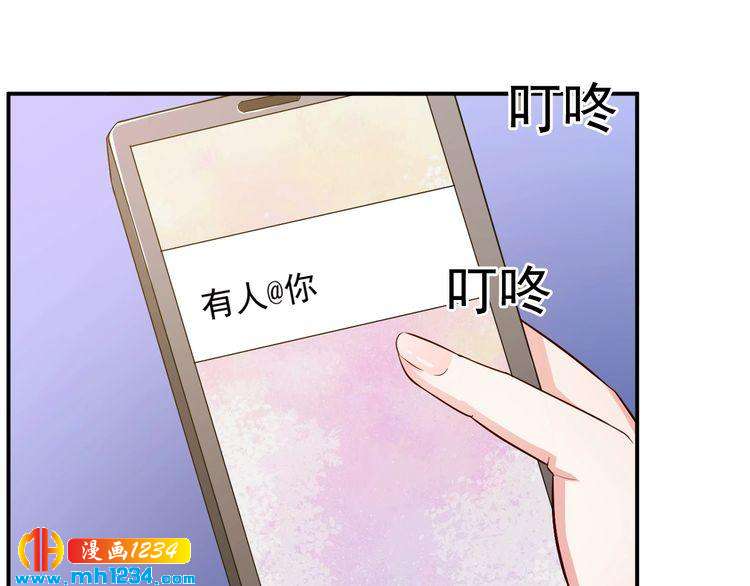 第25话 我要让她彻底消失(1/2)-第25话