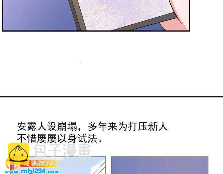 第25话 我要让她彻底消失(1/2)-第25话