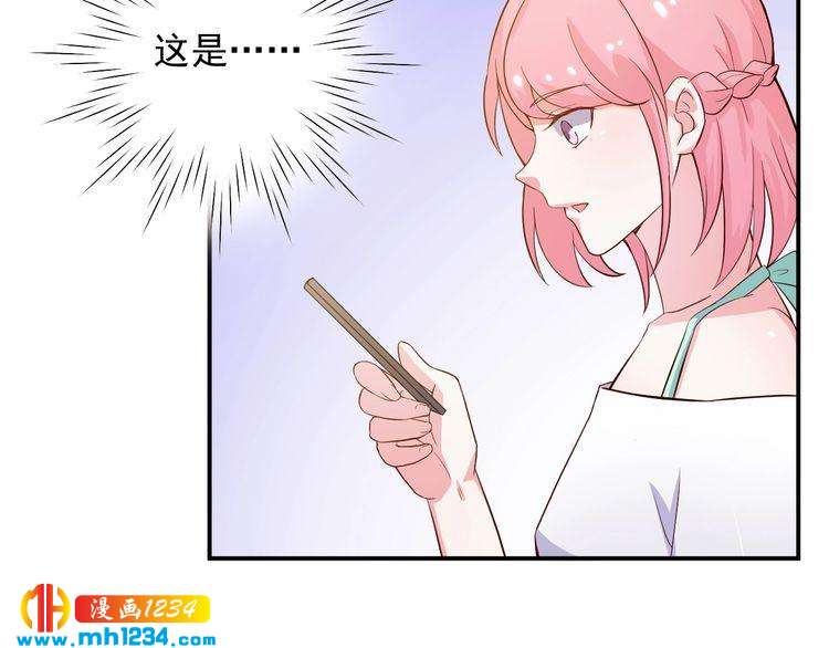 第25话 我要让她彻底消失(1/2)-第25话