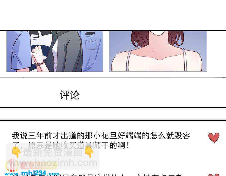 第25话 我要让她彻底消失(1/2)-第25话