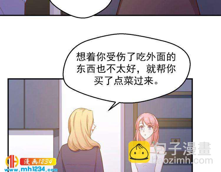 第25话 我要让她彻底消失(1/2)-第25话