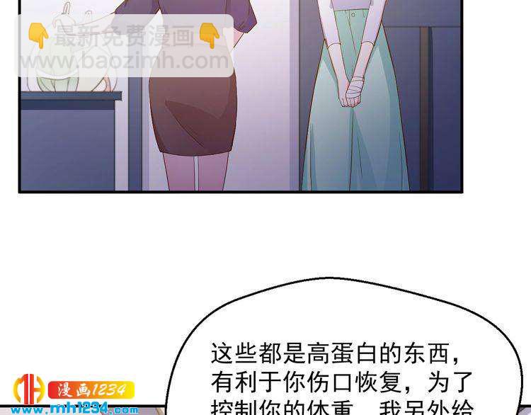 第25话 我要让她彻底消失(1/2)-第25话