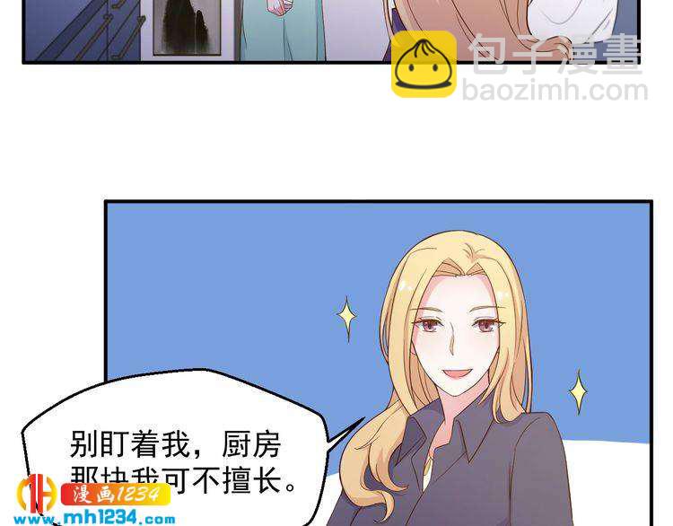 第25话 我要让她彻底消失(1/2)-第25话