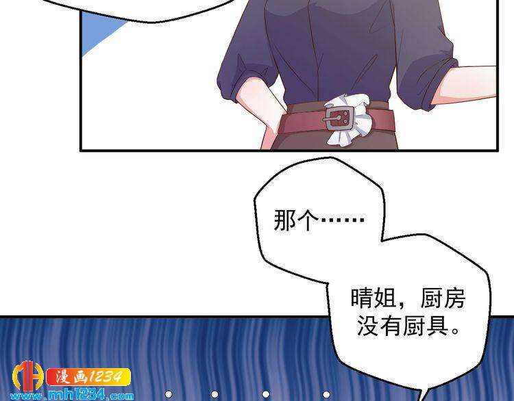 第25话 我要让她彻底消失(1/2)-第25话