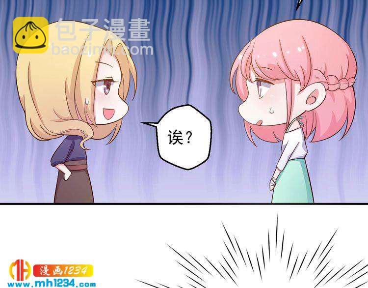 第25话 我要让她彻底消失(1/2)-第25话