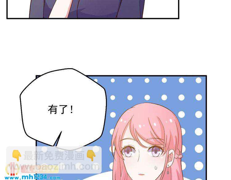 第25话 我要让她彻底消失(1/2)-第25话