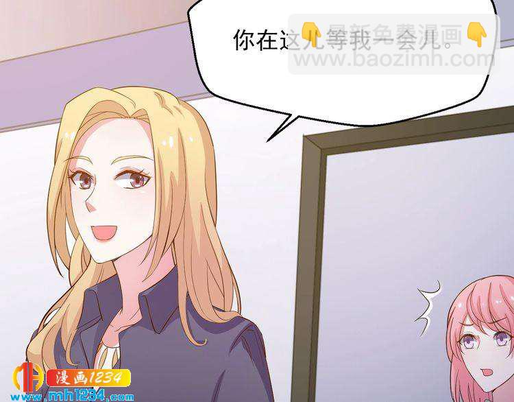 第25话 我要让她彻底消失(1/2)-第25话