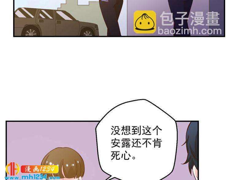 第25话 我要让她彻底消失(1/2)-第25话