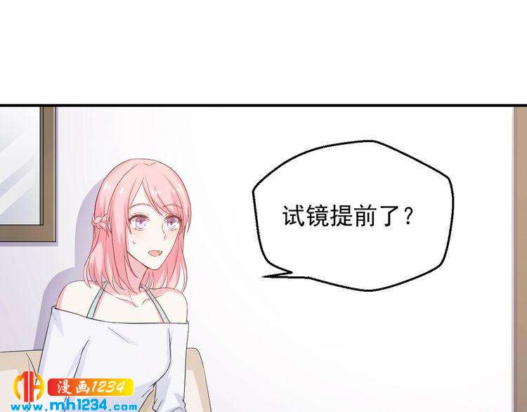 第27话 秀色可餐的方总(1/2)-第27话