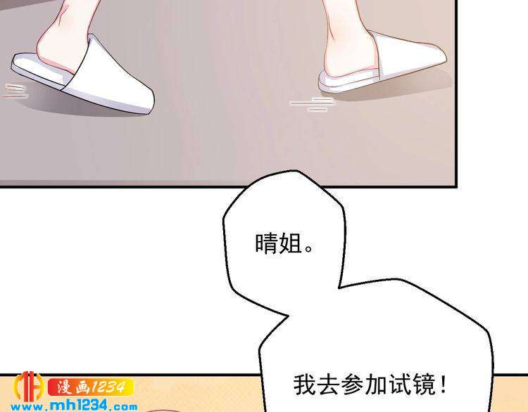 第27话 秀色可餐的方总(1/2)-第27话