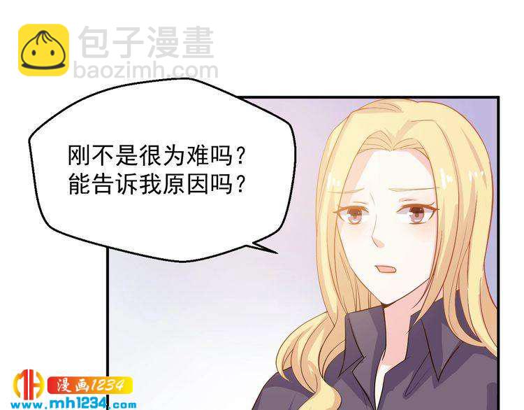 第27话 秀色可餐的方总(1/2)-第27话