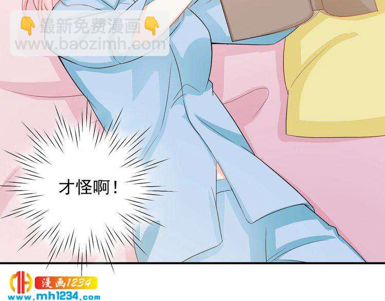 第27话 秀色可餐的方总(1/2)-第27话