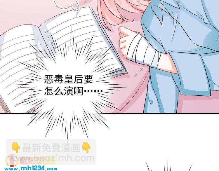 第27话 秀色可餐的方总(1/2)-第27话