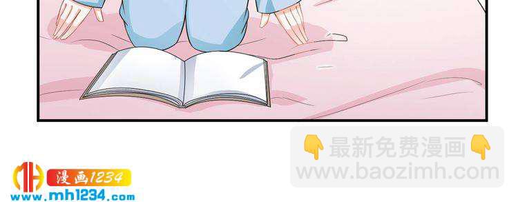 第27话 秀色可餐的方总(1/2)-第27话