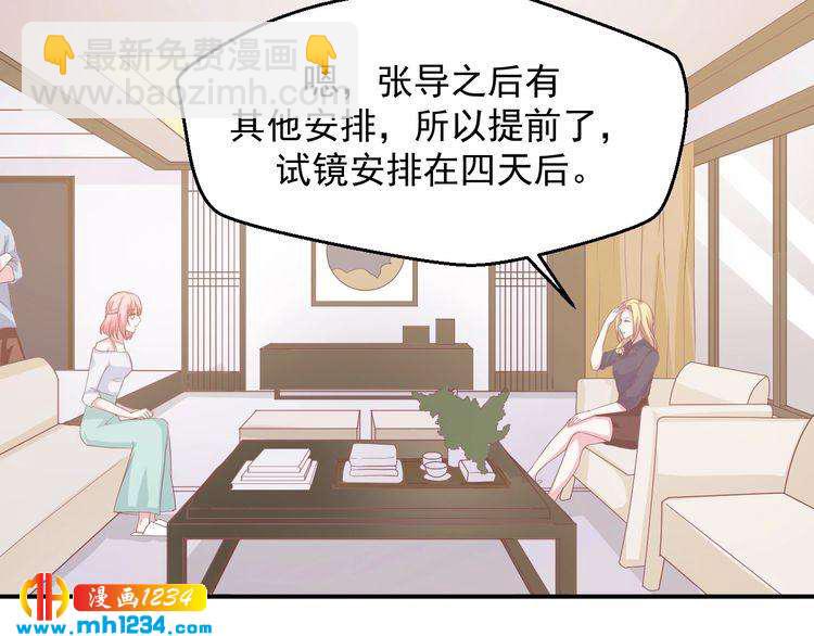 第27话 秀色可餐的方总(1/2)-第27话