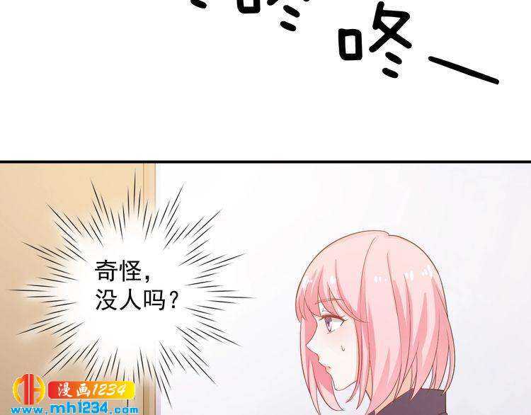 第27话 秀色可餐的方总(1/2)-第27话