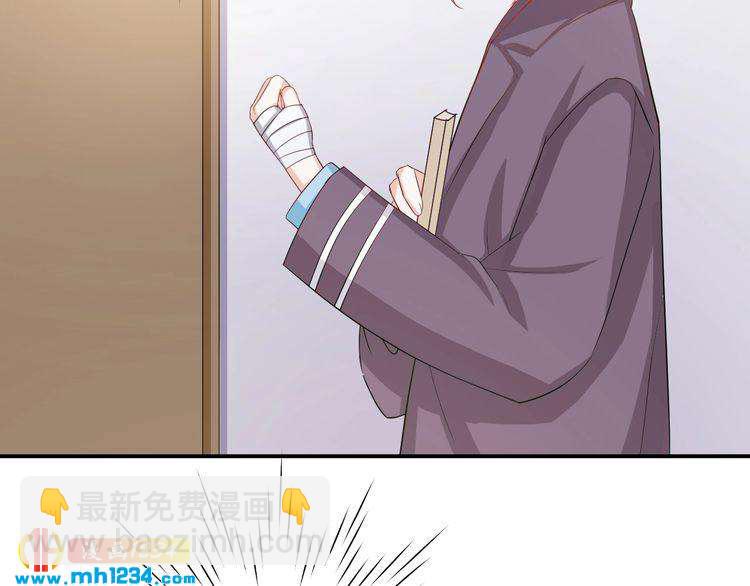 第27话 秀色可餐的方总(1/2)-第27话