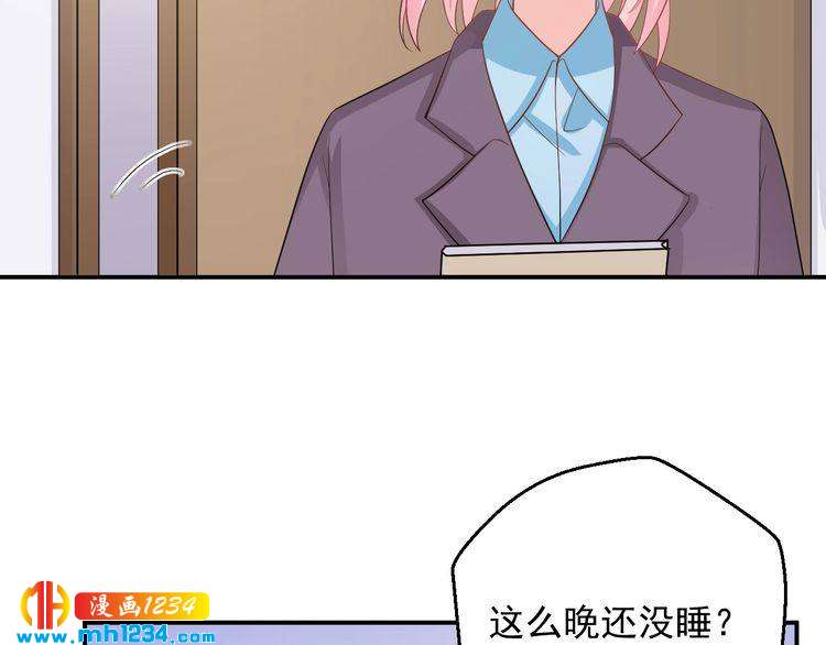 第27话 秀色可餐的方总(1/2)-第27话