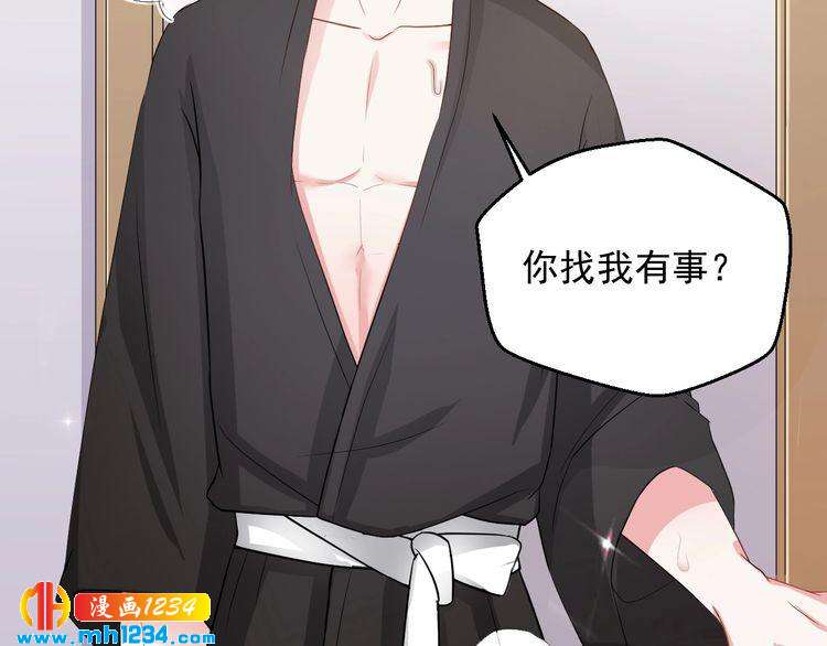 第27话 秀色可餐的方总(1/2)-第27话