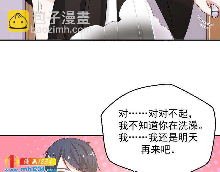 第27话 秀色可餐的方总(1/2)-第27话