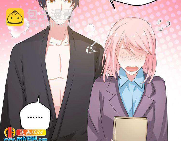 第27话 秀色可餐的方总(1/2)-第27话